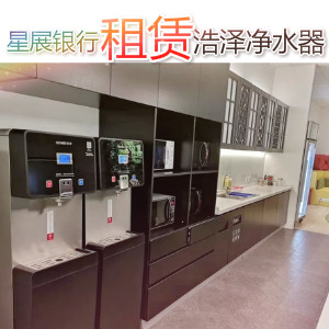 當(dāng)昆山浩澤遇到新加坡第一大銀行,共同演繹生活的美好!