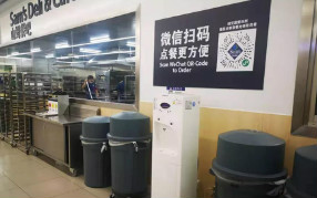 上海山姆會員店引進浩澤凈水器,打造更高端服務!