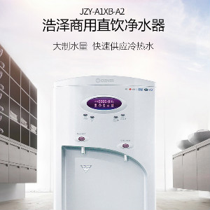 為什么管理專業(yè)化是支撐凈水器租賃發(fā)展的重要因素？