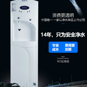 疫情后凈水器租賃市場的機(jī)遇在哪里？