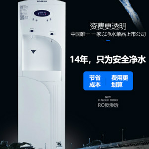 商用凈水器租賃的本質(zhì)？