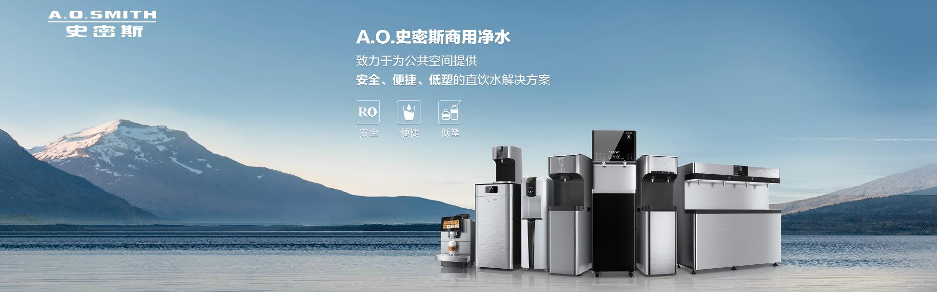 浩凈澤環(huán)保設(shè)備