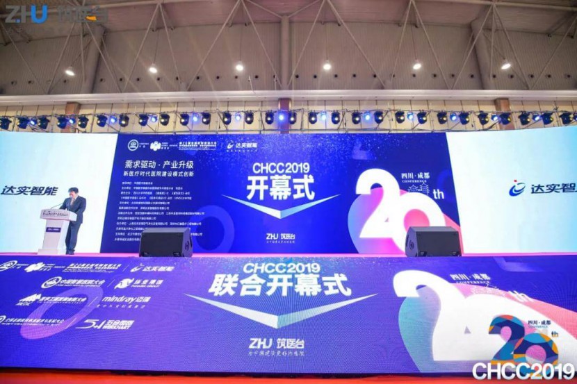 浩澤環(huán)保集團(tuán) 浩澤環(huán)保集團(tuán)