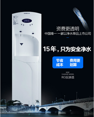 凈水器租賃