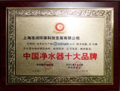 凈水器租賃
