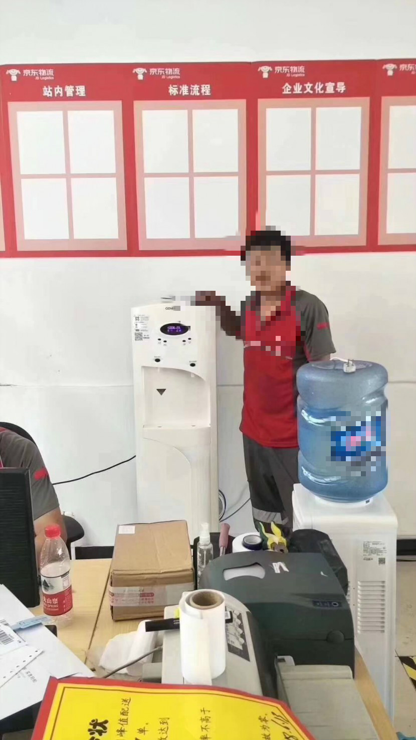 浩澤凈水器