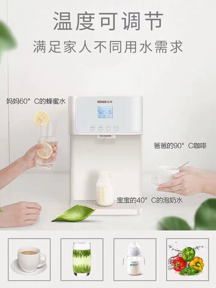 凈水器租賃 凈水器租賃