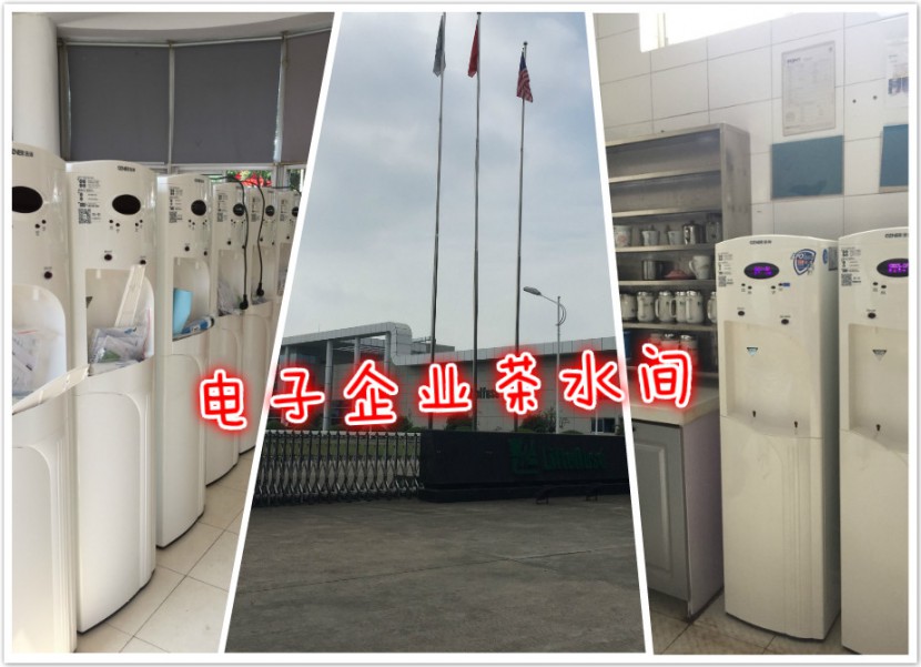 昆山浩澤凈水器 昆山浩澤凈水器