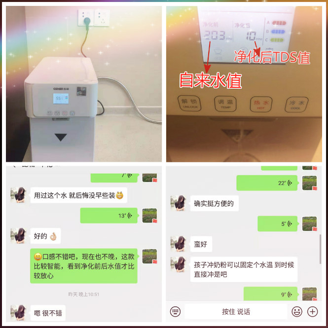 昆山浩澤凈水器 昆山浩澤凈水器