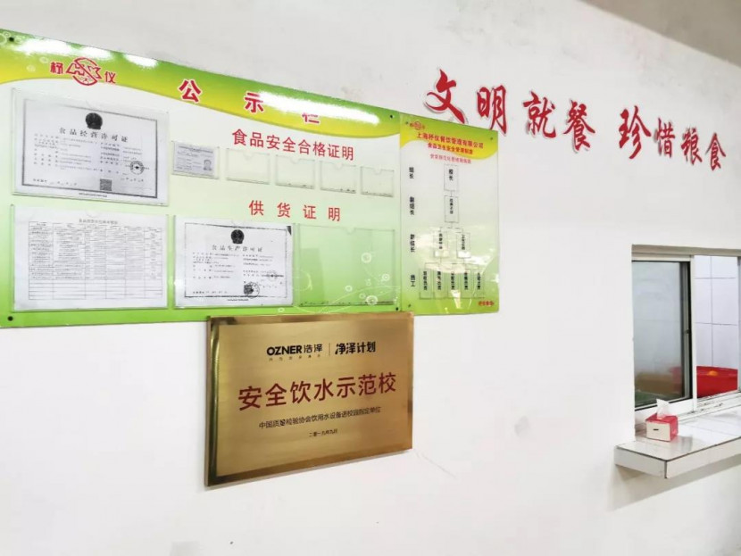 昆山浩澤凈水器 昆山浩澤凈水器