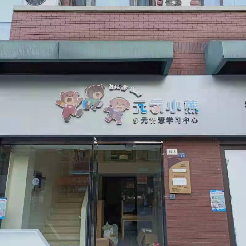 凈水器租賃 凈水器租賃