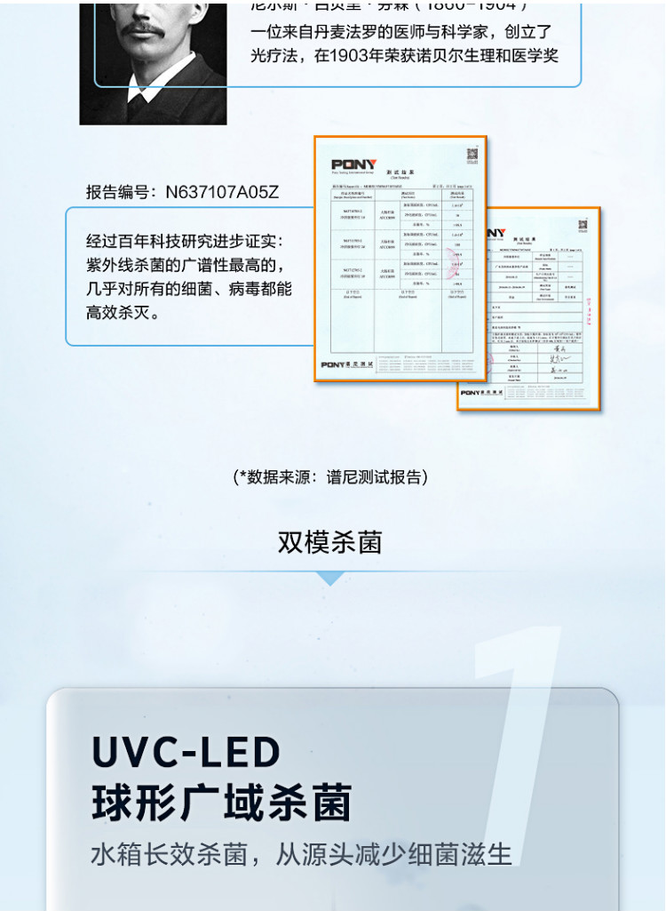 美的(Mideo)商用凈水器 美的(Mideo)商用凈水器