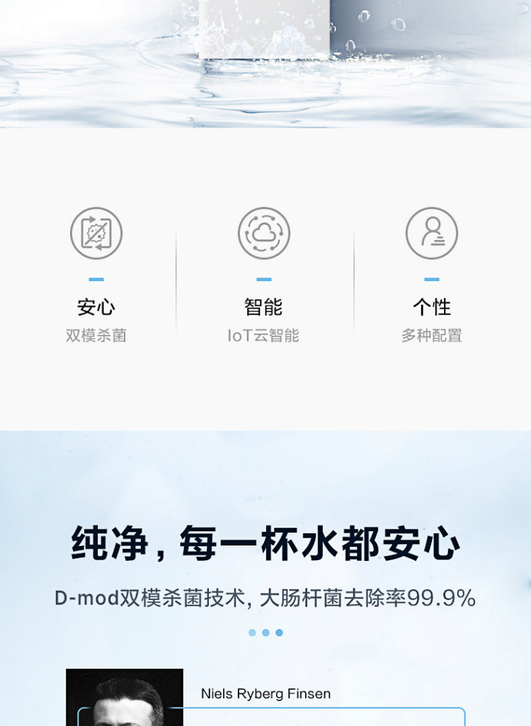 美的(Midea)商用凈水器 美的(Midea)商用凈水器
