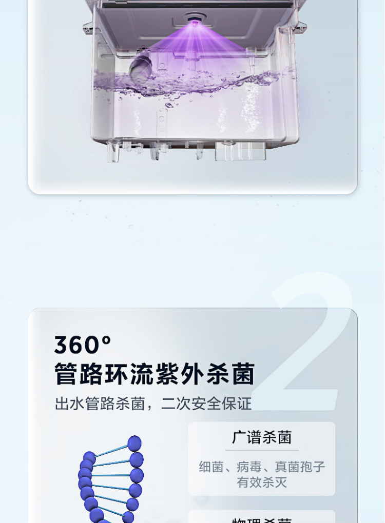 美的(Midea)商用凈水器 美的(Midea)商用凈水器