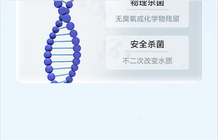 美的(Midea)商用凈水器 美的(Midea)商用凈水器