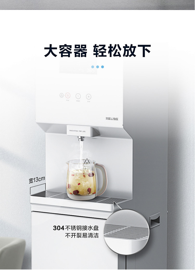 美的(Midea)商用凈水器 美的(Midea)商用凈水器