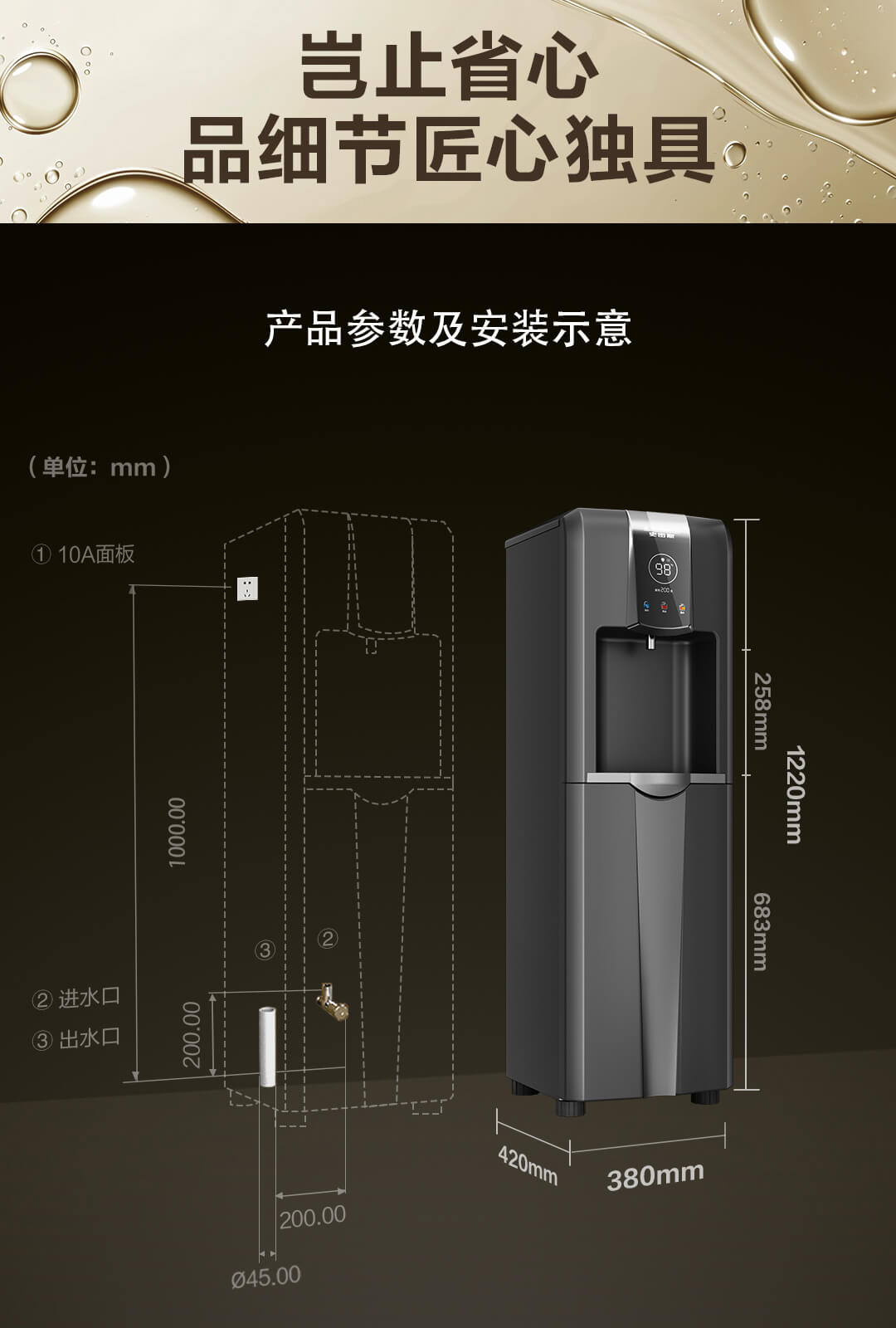 ao史密斯凈水機(jī) ao史密斯凈水機(jī)