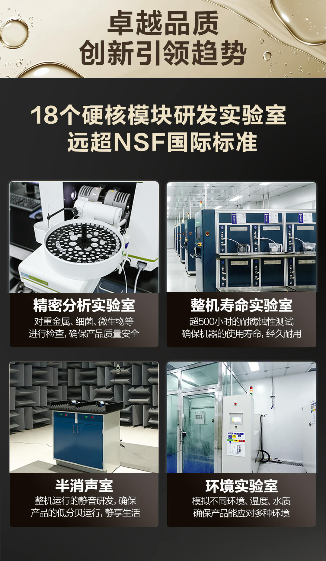 ao史密斯凈水機(jī) ao史密斯凈水機(jī)