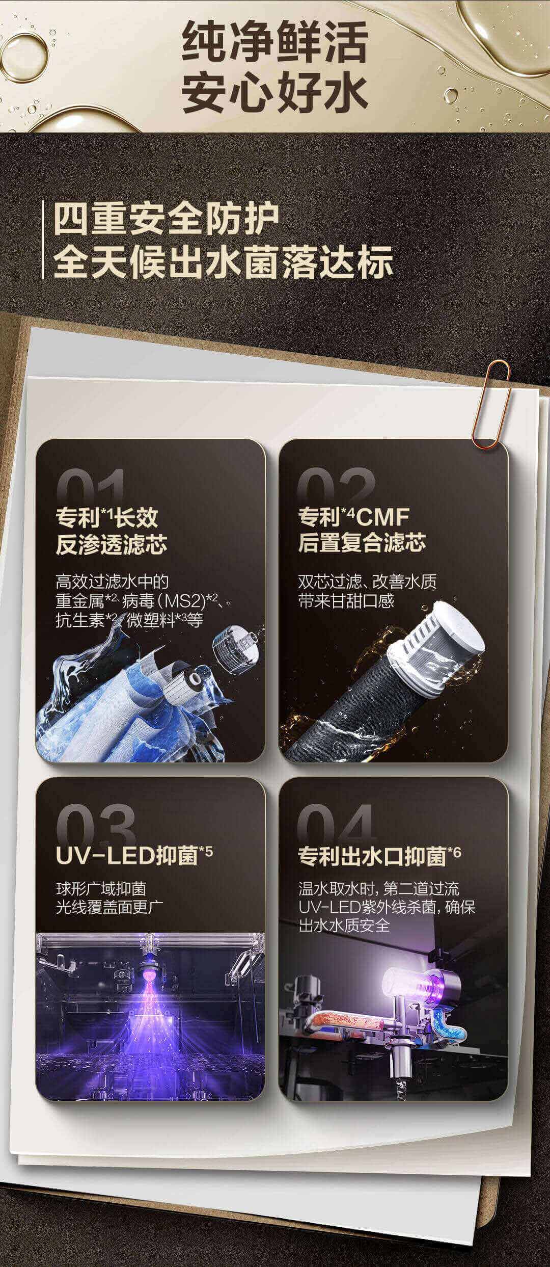 ao史密斯凈水機(jī) ao史密斯凈水機(jī)