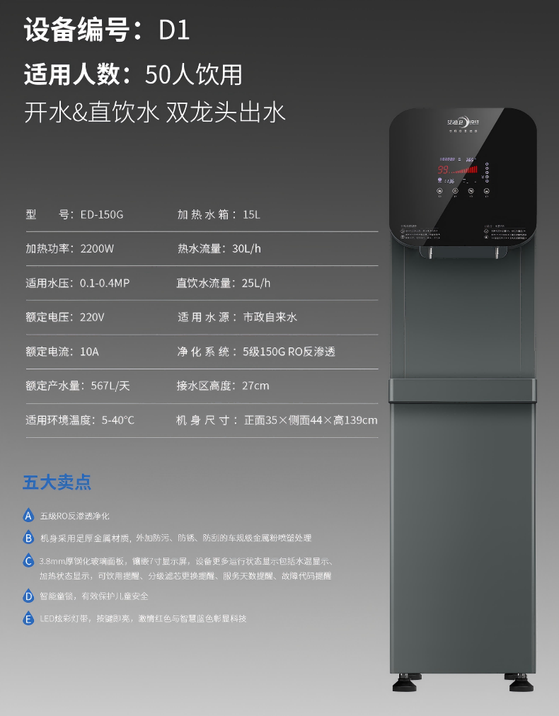 IDIY艾迪衛(wèi)凈水器 IDIY艾迪衛(wèi)凈水器