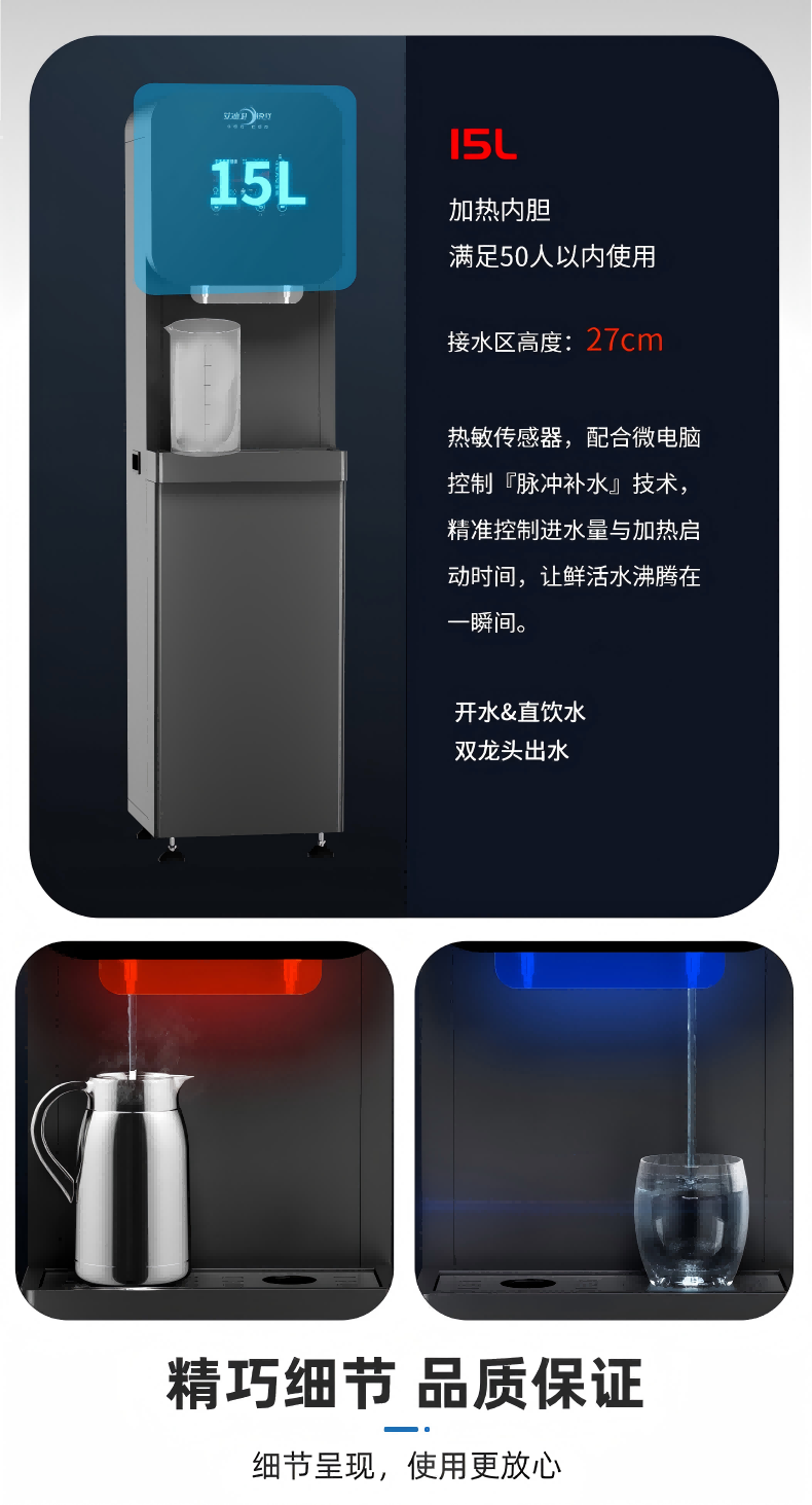 IDIY艾迪衛(wèi)凈水器 IDIY艾迪衛(wèi)凈水器
