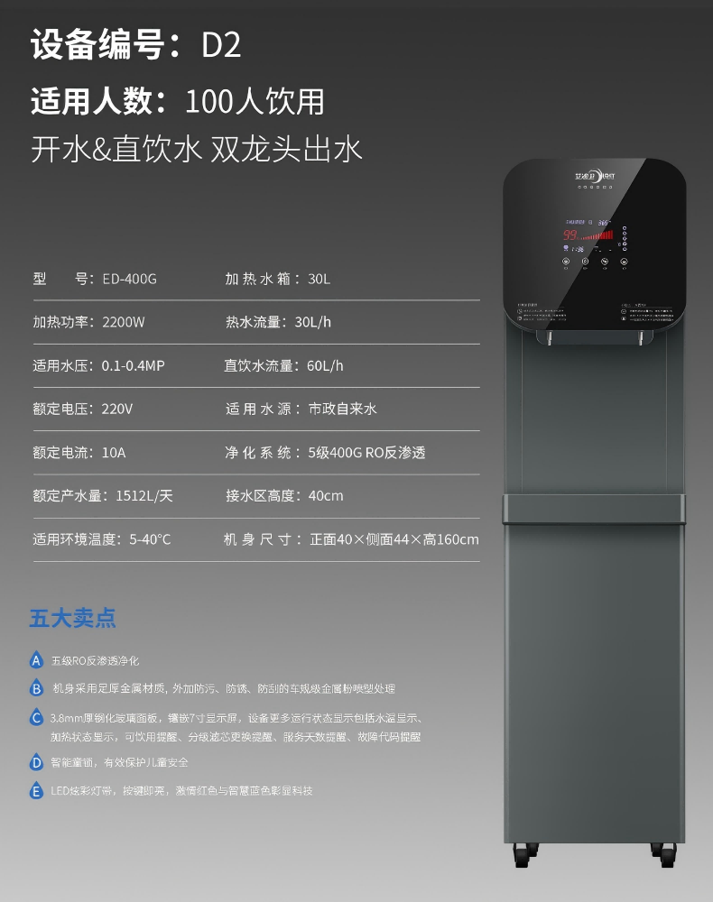 艾迪衛(wèi)凈水器官網(wǎng) 艾迪衛(wèi)凈水器官網(wǎng)