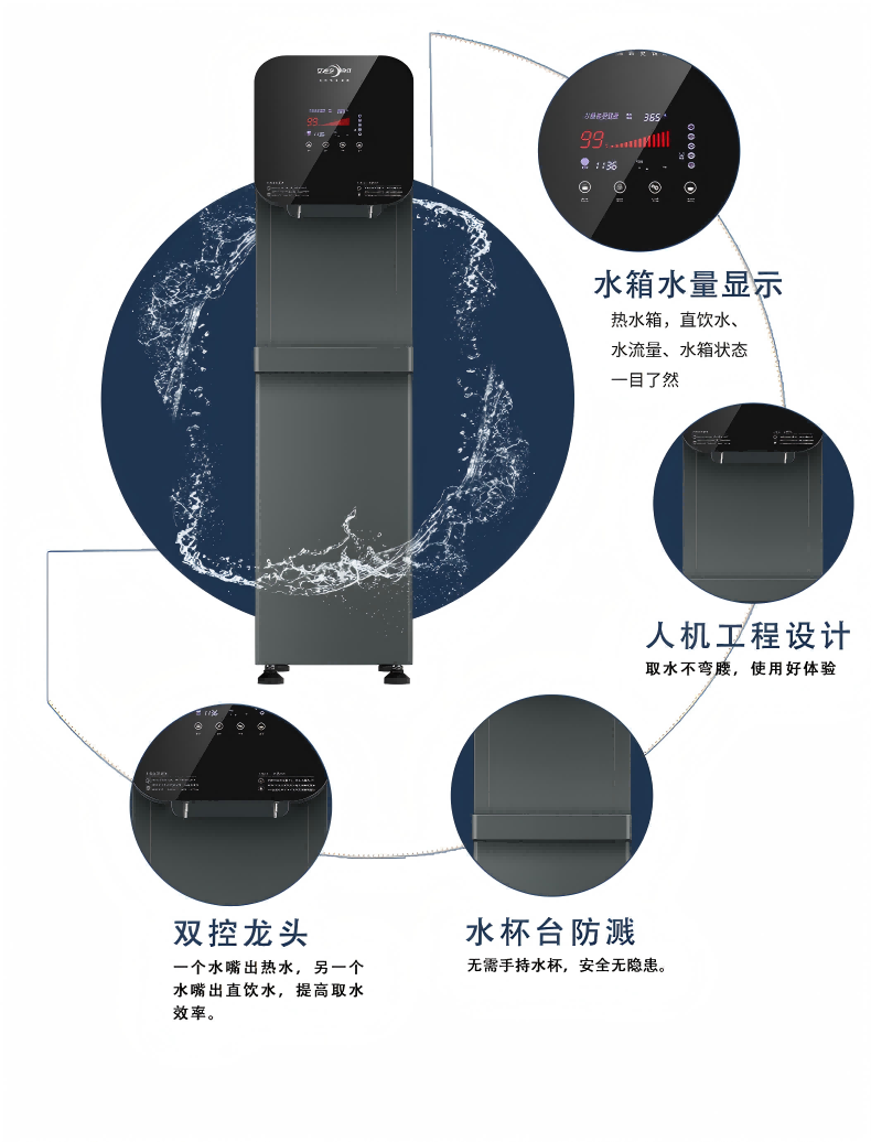 艾迪衛(wèi)凈水器官網(wǎng) 艾迪衛(wèi)凈水器官網(wǎng)