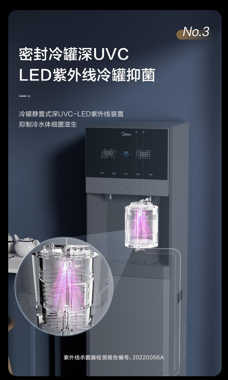 美的立式直飲機(jī)租賃 美的立式直飲機(jī)租賃
