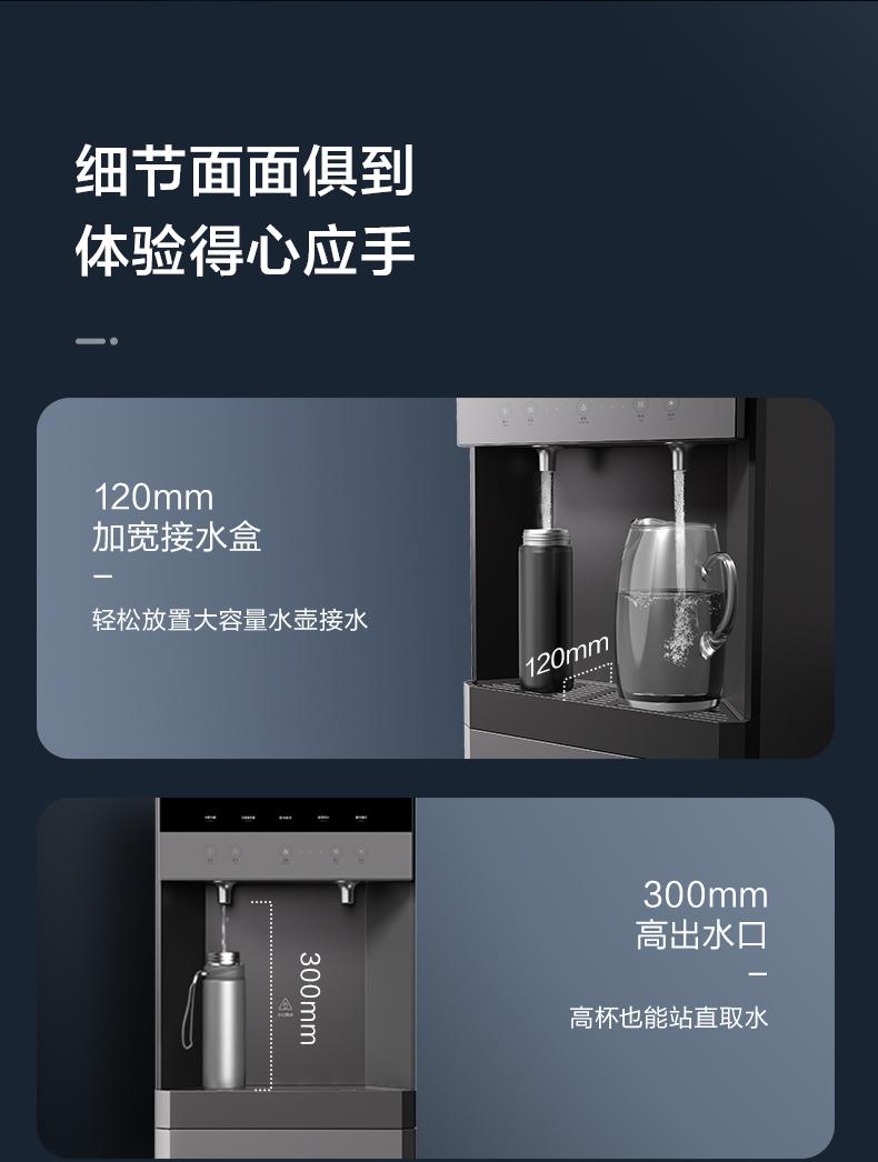 美的直飲機(jī)怎么樣 美的直飲機(jī)怎么樣