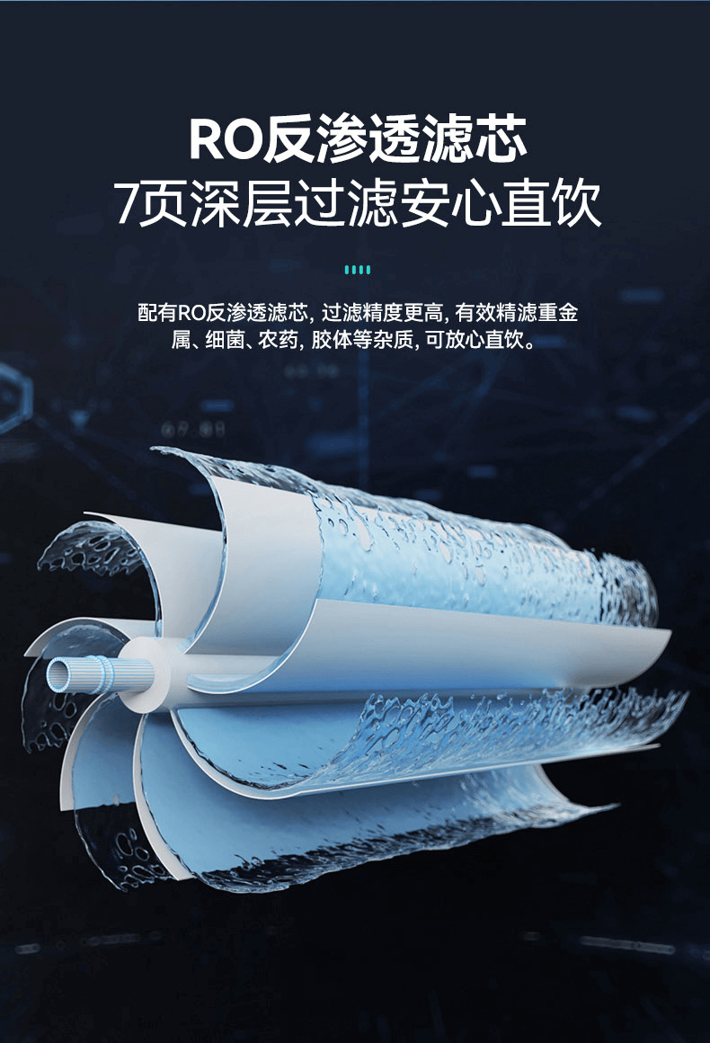 Midea美的商用直飲機(jī) Midea美的商用直飲機(jī)