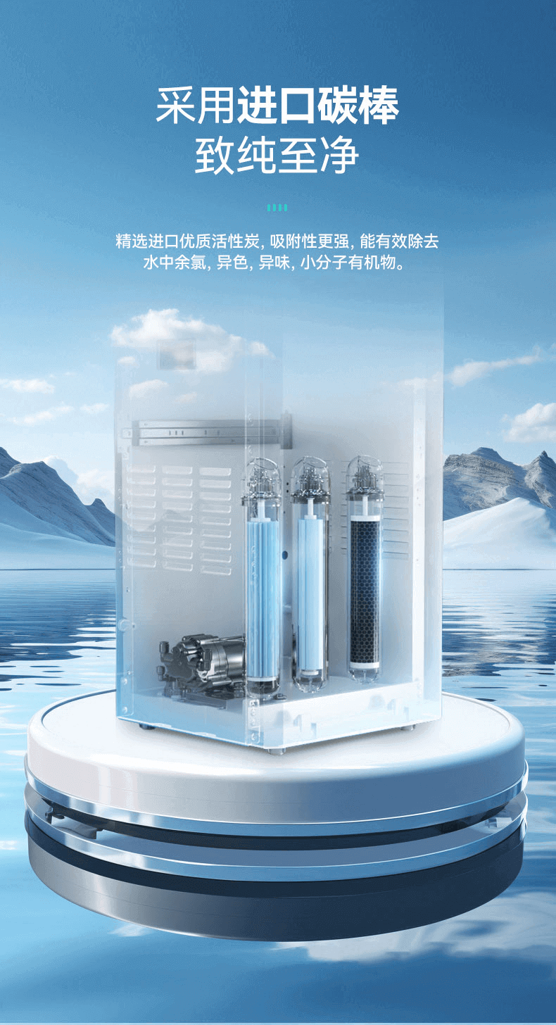 Midea美的商用直飲機(jī) Midea美的商用直飲機(jī)