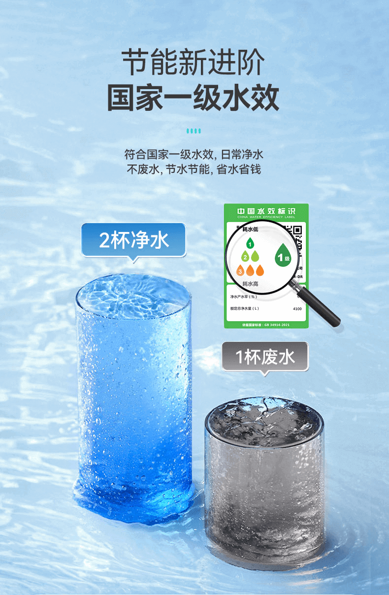 Midea美的商用直飲機(jī) Midea美的商用直飲機(jī)