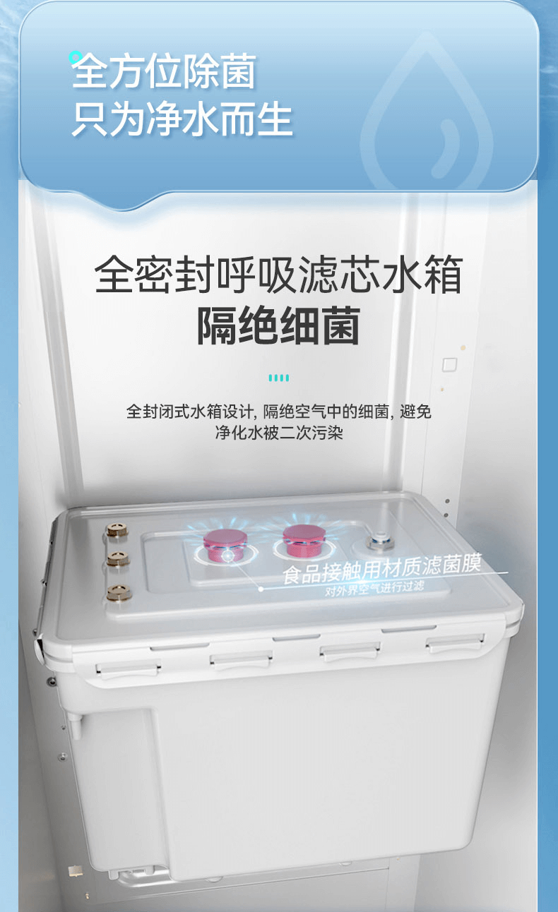 Midea美的商用直飲機(jī) Midea美的商用直飲機(jī)