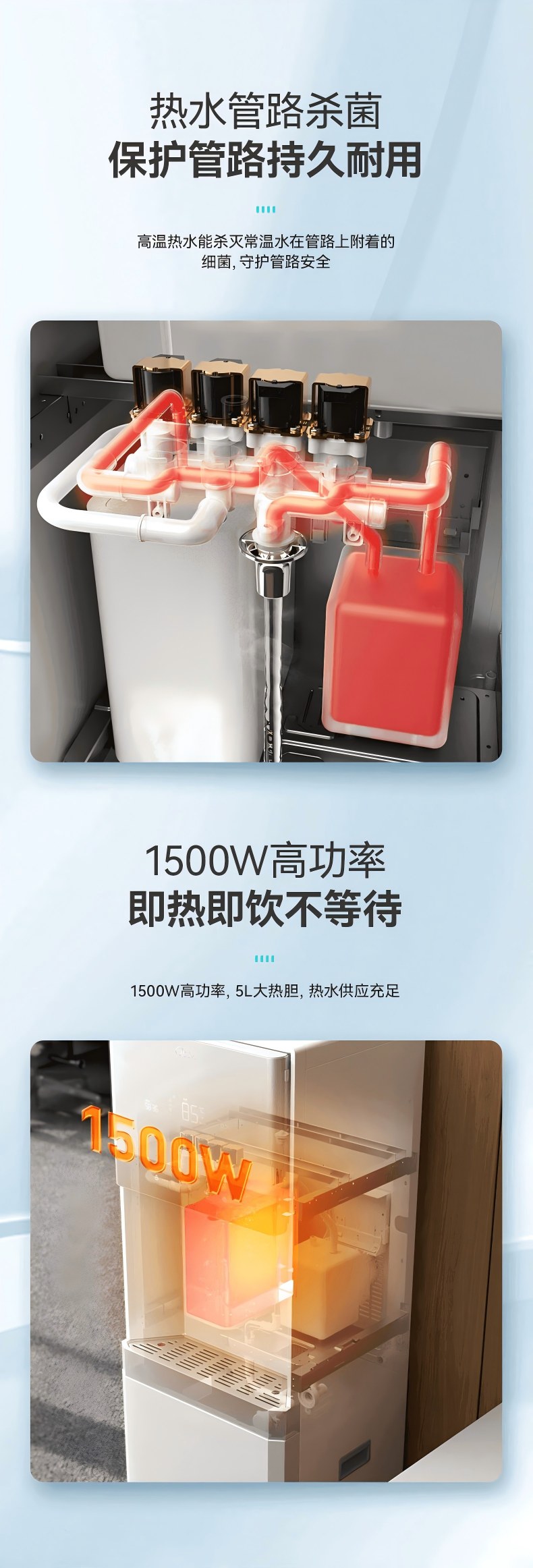 Midea美的商用直飲機(jī) Midea美的商用直飲機(jī)