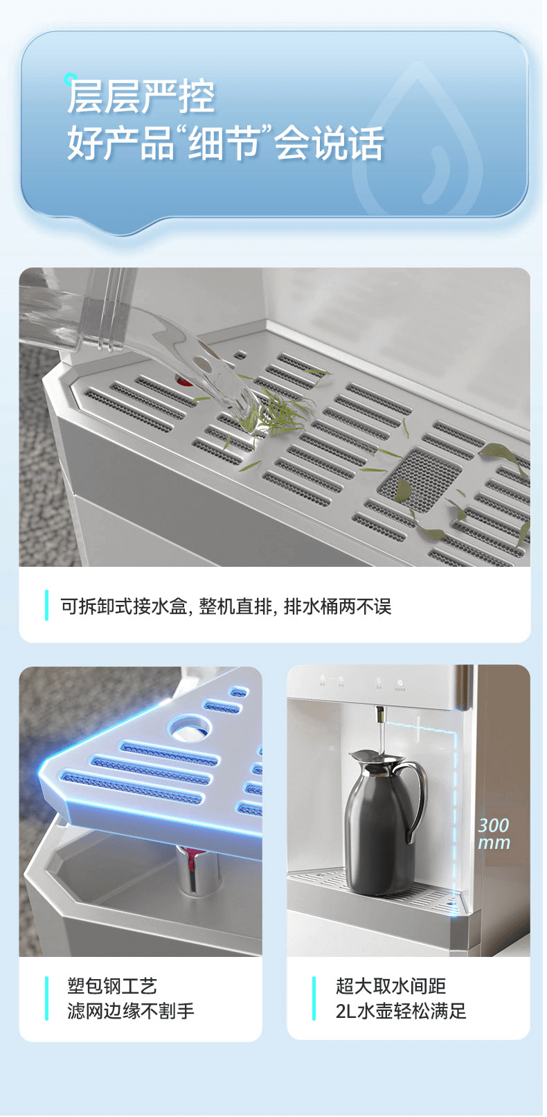 Midea美的商用直飲機(jī) Midea美的商用直飲機(jī)