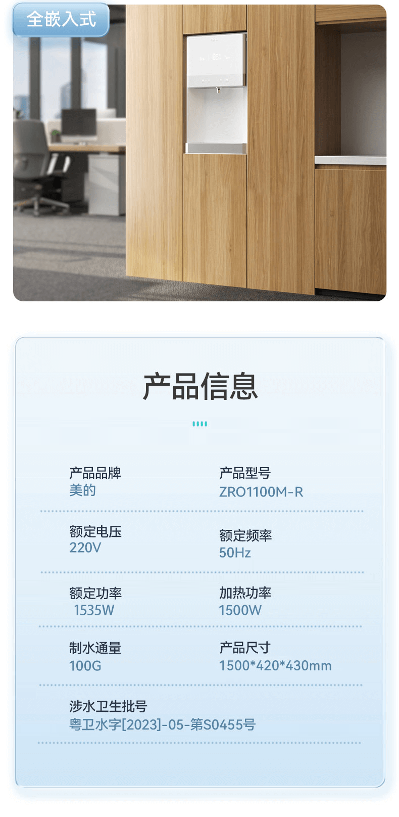 Midea美的商用直飲機(jī) Midea美的商用直飲機(jī)