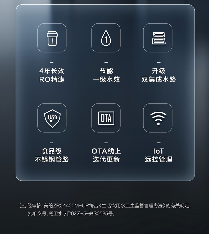 Midea美的凈水機(jī) Midea美的凈水機(jī)