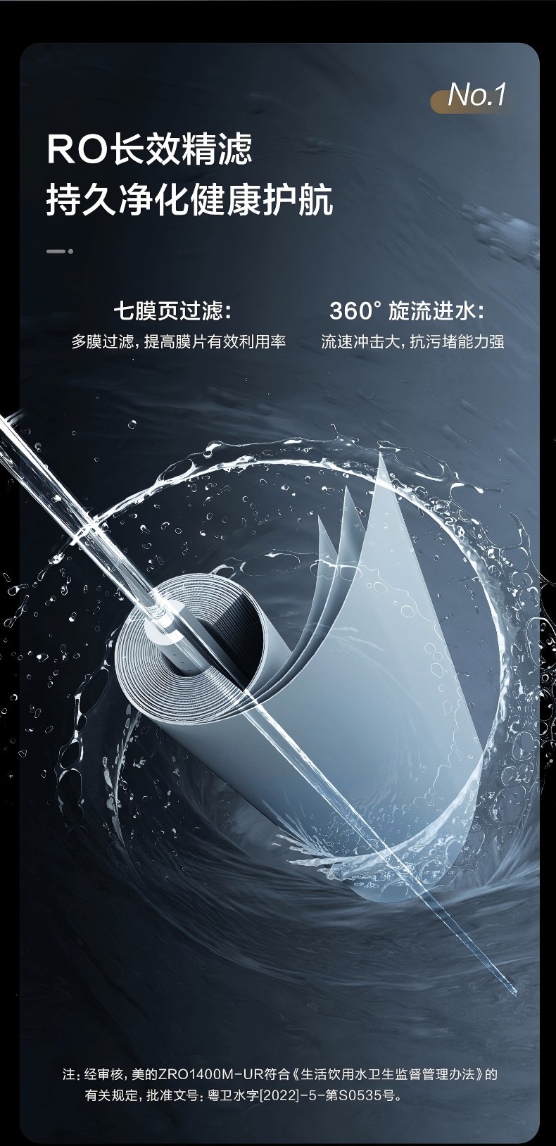 Midea美的凈水機(jī) Midea美的凈水機(jī)