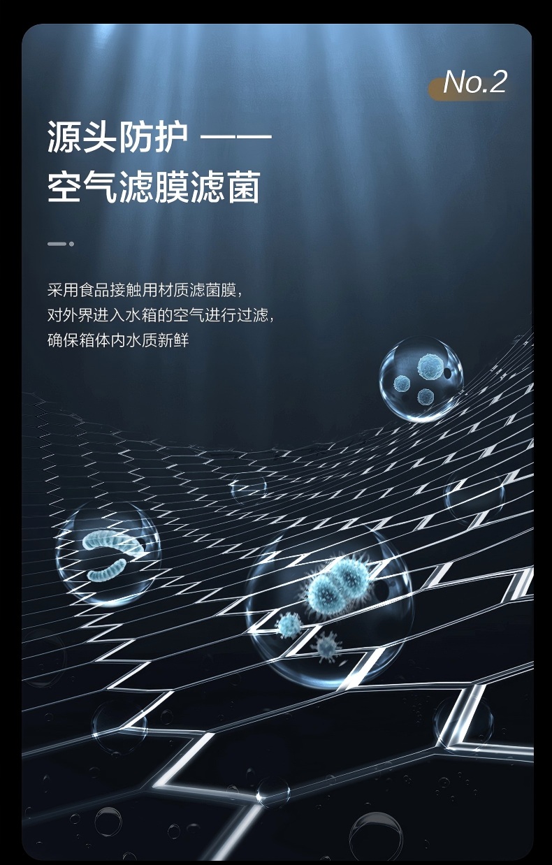 Midea美的商務(wù)凈水 Midea美的商務(wù)凈水