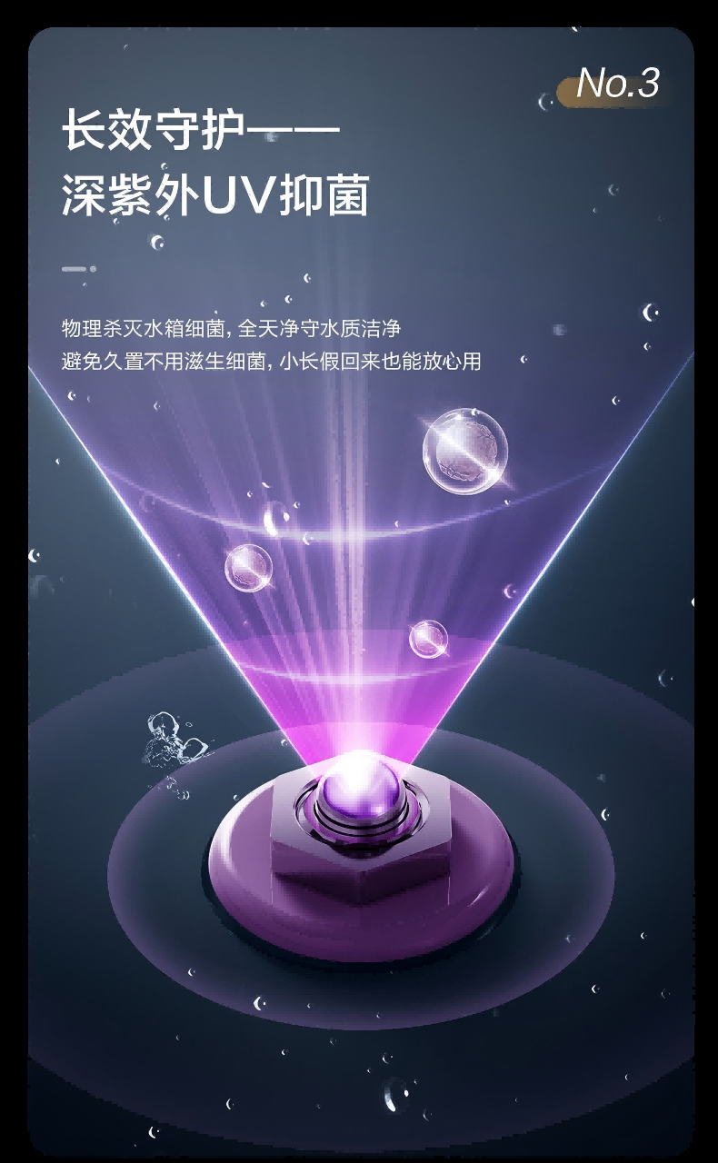 Midea美的商務(wù)凈水 Midea美的商務(wù)凈水