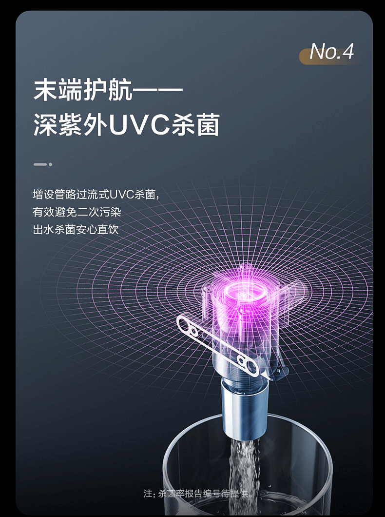 Midea美的商務(wù)凈水 Midea美的商務(wù)凈水