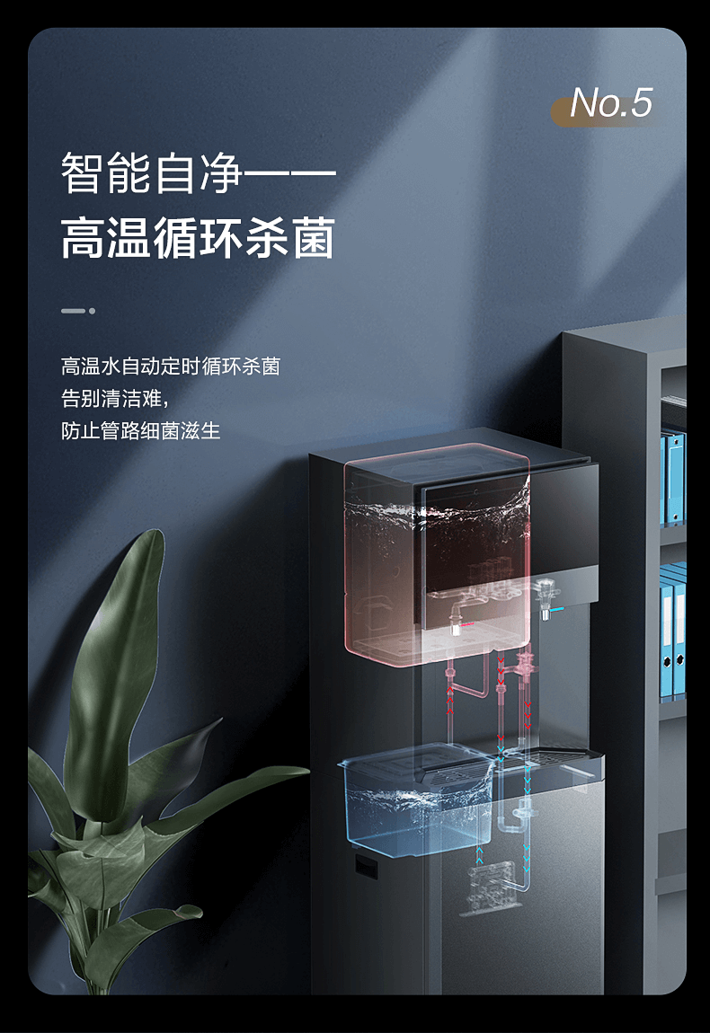 Midea美的商務(wù)凈水 Midea美的商務(wù)凈水