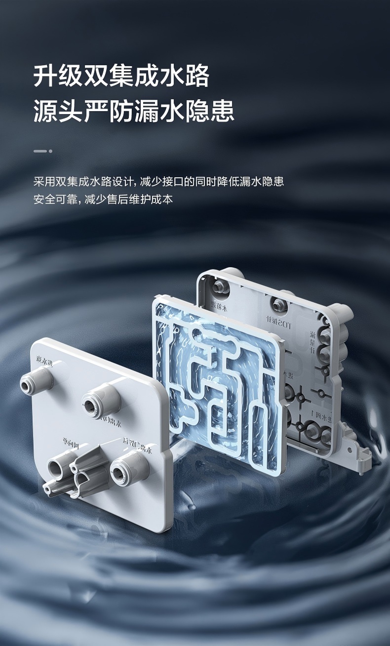Midea美的商務(wù)凈水 Midea美的商務(wù)凈水
