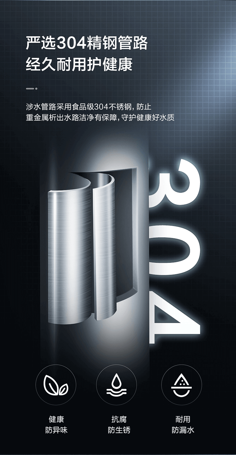 Midea美的商務(wù)凈水 Midea美的商務(wù)凈水