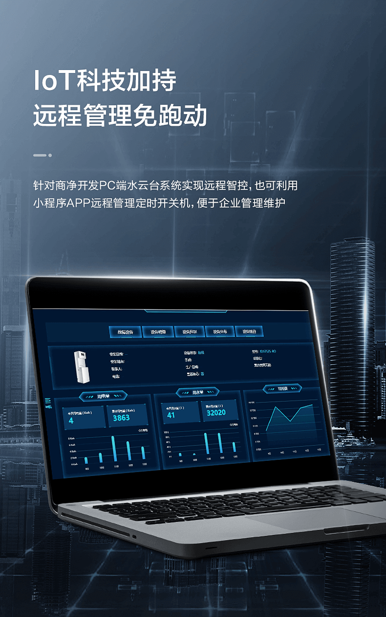 Midea美的凈水器 Midea美的凈水器