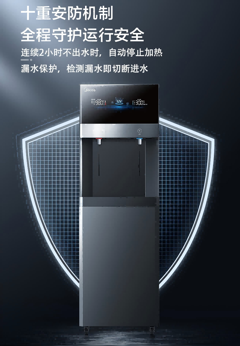 Midea美的凈水器官網(wǎng) Midea美的凈水器官網(wǎng)