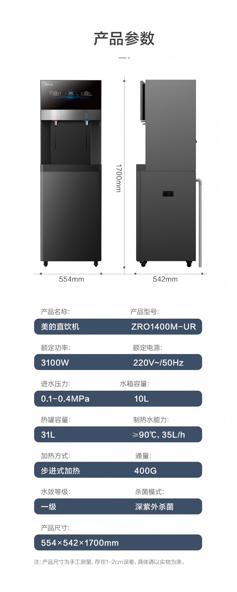 Midea美的凈水器官網(wǎng) Midea美的凈水器官網(wǎng)