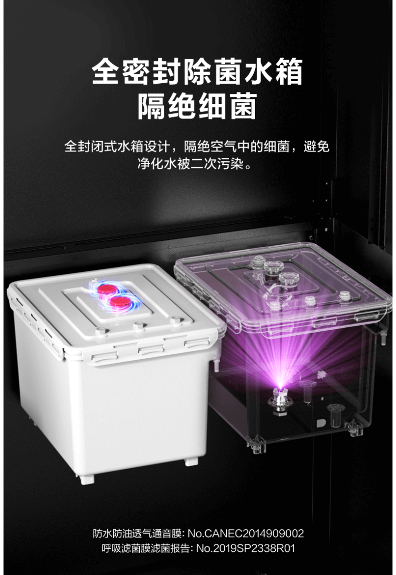 美的商用凈水器 美的商用凈水器