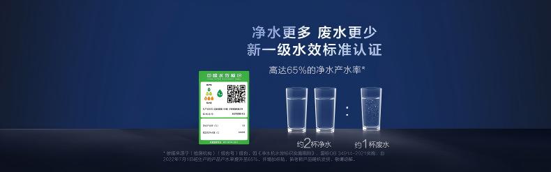 史密斯商用凈水器 史密斯商用凈水器