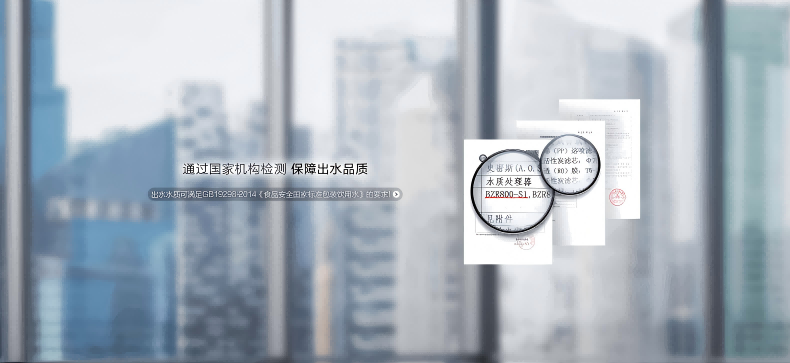 史密斯商用凈水器 史密斯商用凈水器